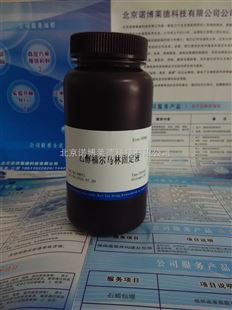 乙醇福尔马林固定液 NobleRyder D9971 免疫组化实验中的关键试剂