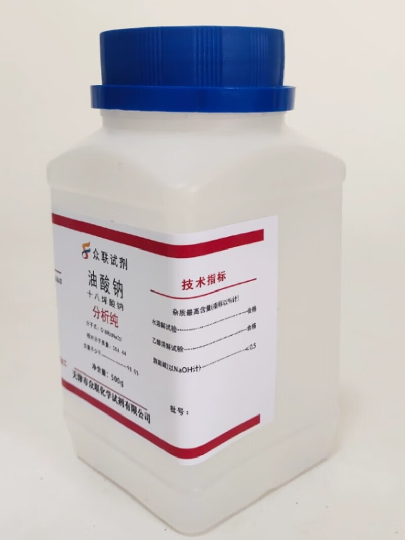 油酸钠 9-十八烯酸钠的性质、应用与实验注意事项