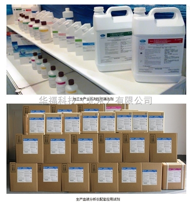 全效多酶浓缩清洗液与低碱凝缩清洗液 高效清洁解决方案